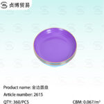 Golden edged round plate