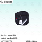 Hanging bag
