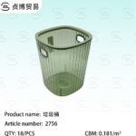 trash can