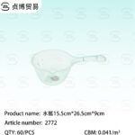Water scoop