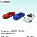 Toy car