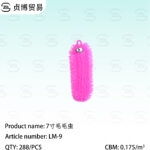 Decompression Caterpillar Toy