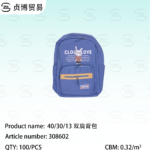 Backpack