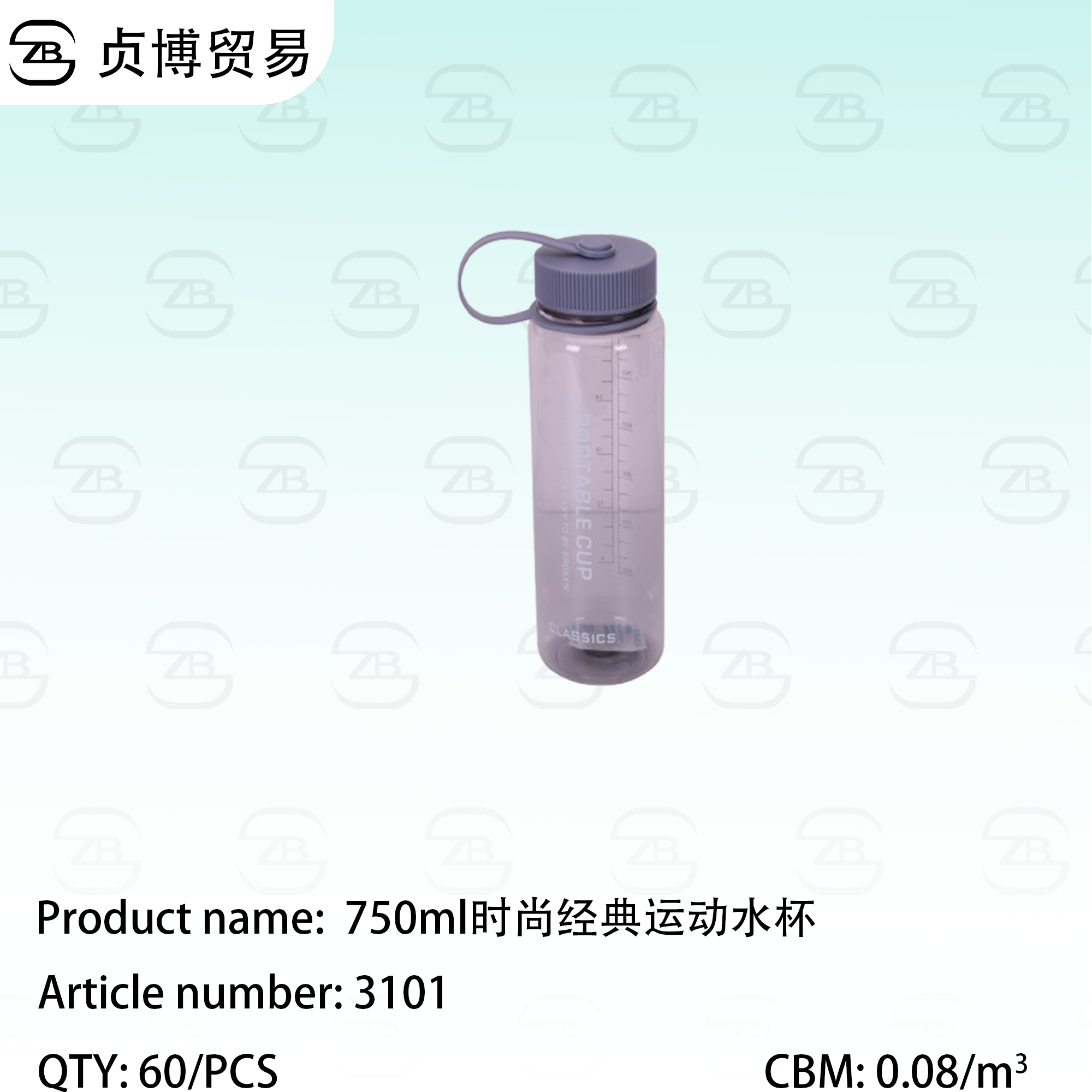 3101 Water glasses - Image 1