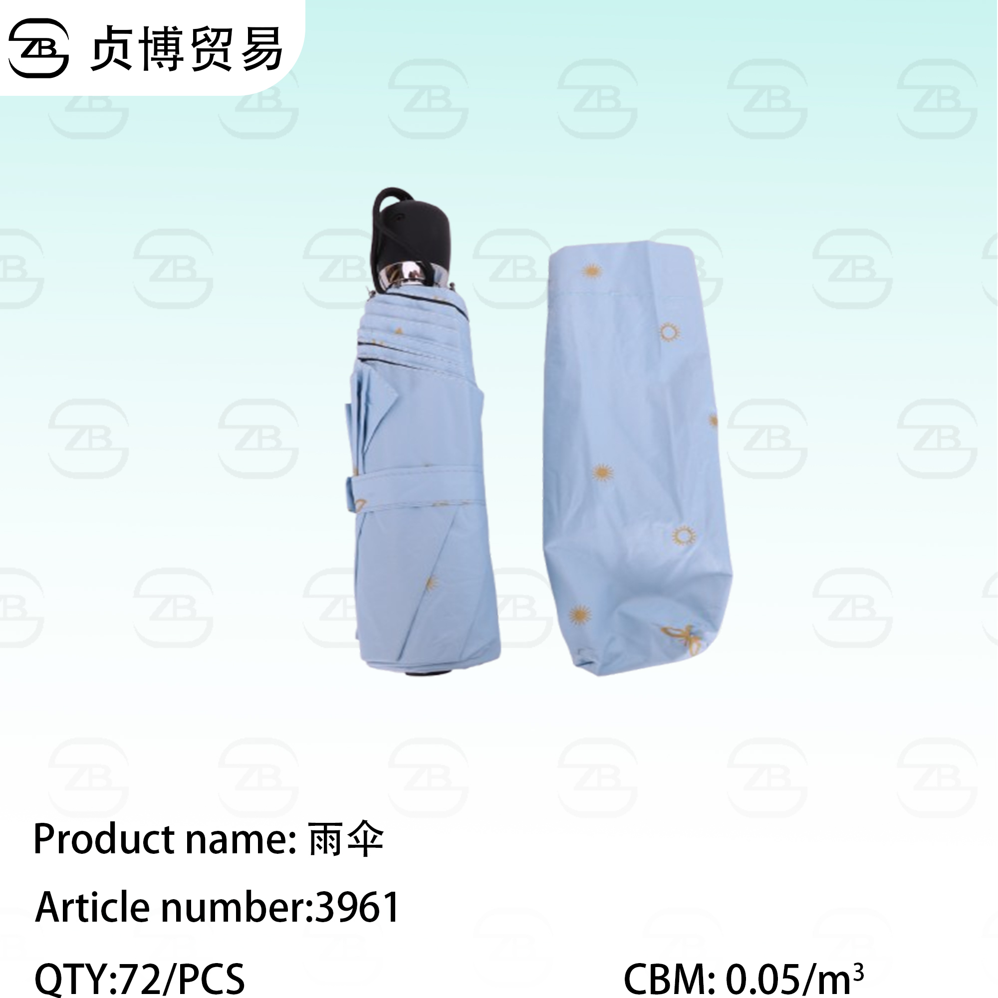 3961 umbrella - Image 1