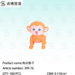 Electric Monkey