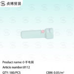 Small flashlight