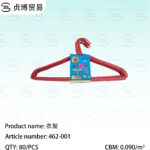 hanger
