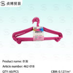 hanger