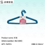 hanger