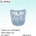 Storage basket