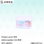 Cotton swab