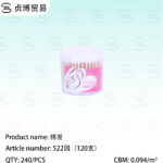 Cotton swab