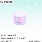 Cotton swab