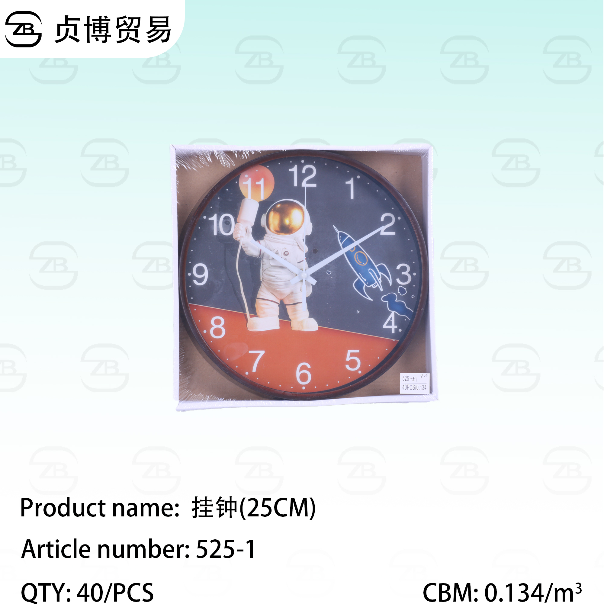 525-1 Wall clock - Image 1