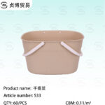 Storage basket