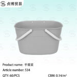 Storage basket