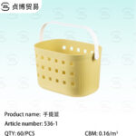 Storage basket