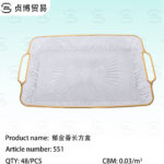 Storage basket