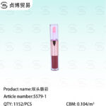 Double ended lip gloss