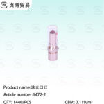 Pearl lipstick