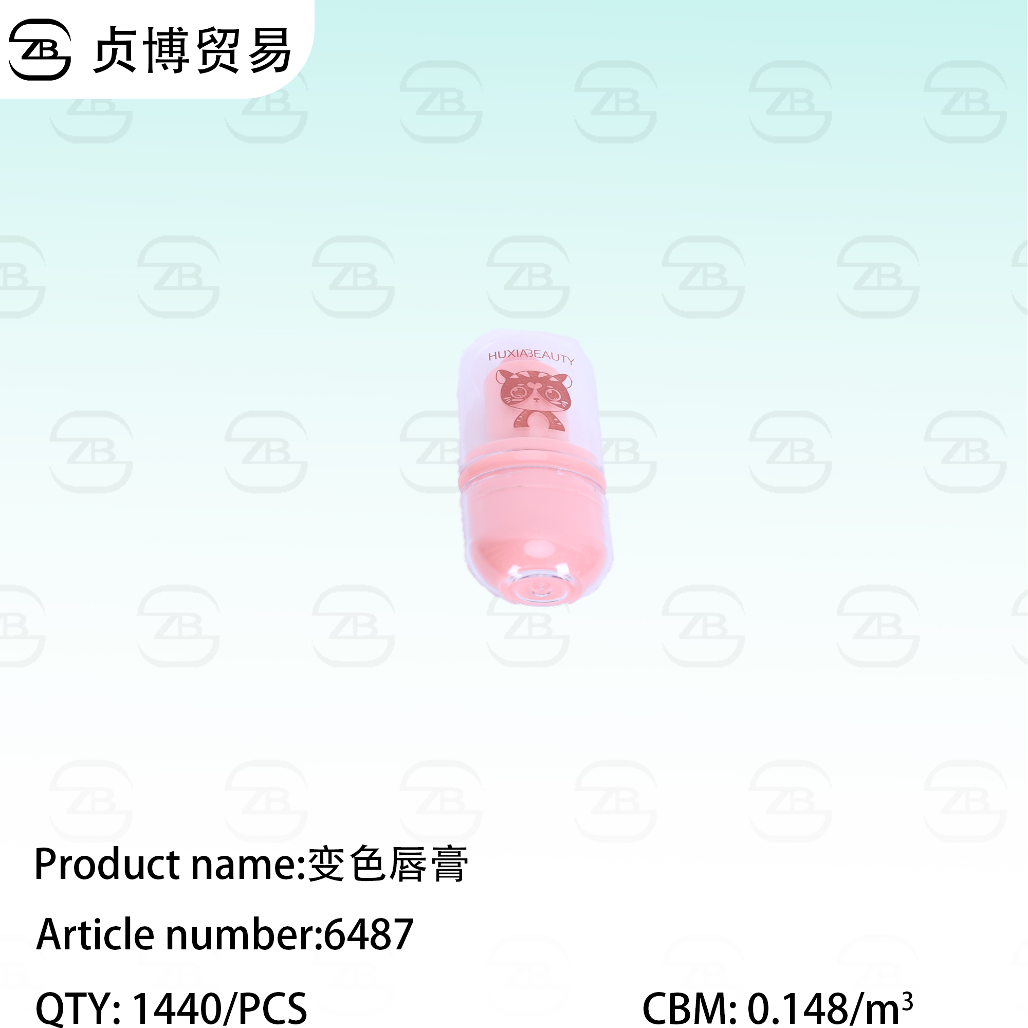 6487 Color changing lipstick - Image 1