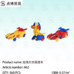 Toy car