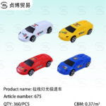 Toy car