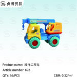 Toy car