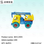 Toy car