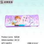 pencil case