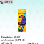 crayon