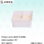storage box
