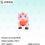 Electric Tiger