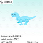 Electric Tyrannosaurus Rex
