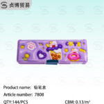 pencil case