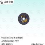 High end cutting blades