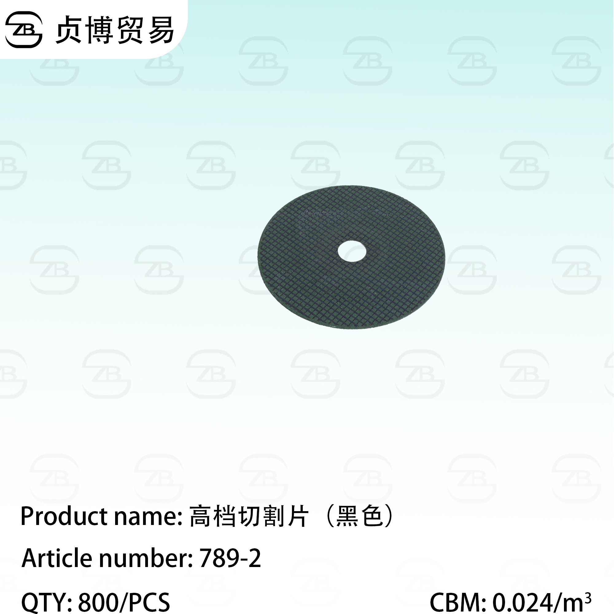 789-2 High end cutting blades - Image 1