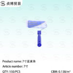Blue and yellow roller brush
