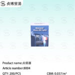 The cigarette lighter