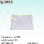 Mesh bag file bag