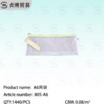 Mesh bag file bag