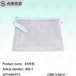 Mesh bag file bag