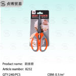 Kitchen scissors
