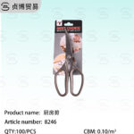 Kitchen scissors