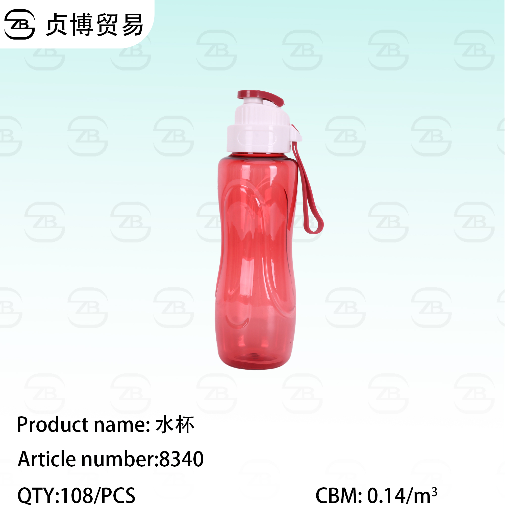 8340 Water glasses - Image 1