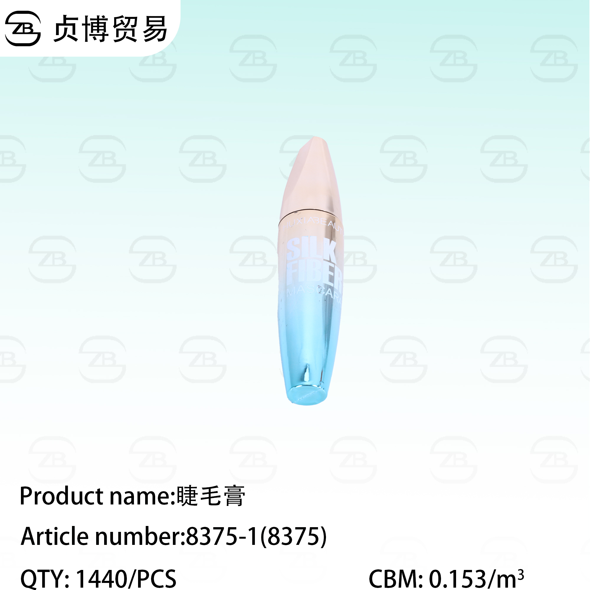 8375-1(8375) eye black - Image 1