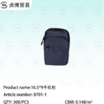 Mobile phone bag