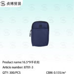 Mobile phone bag