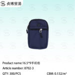 Mobile phone bag